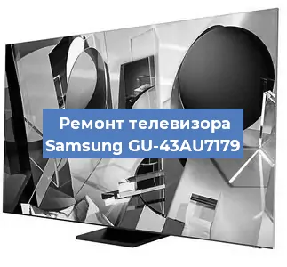Замена материнской платы на телевизоре Samsung GU-43AU7179 в Санкт-Петербурге